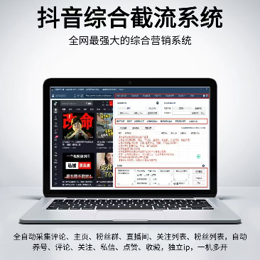 综合工具（不能多开版）无卡密底包